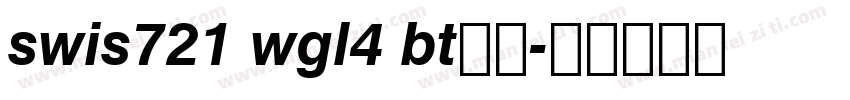 swis721 wgl4 bt普通字体转换